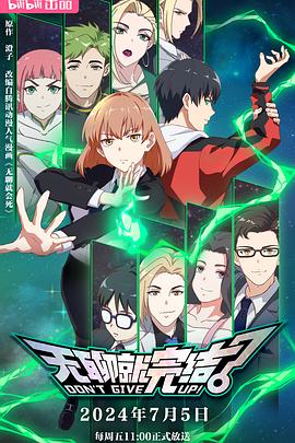 网站关键词优化推广方式